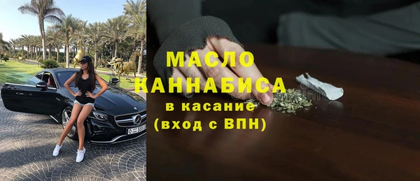 марихуана Волосово