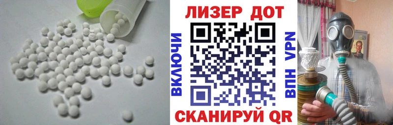 где купить наркоту  kraken зеркало  ЛСД экстази кислота  Кемерово 