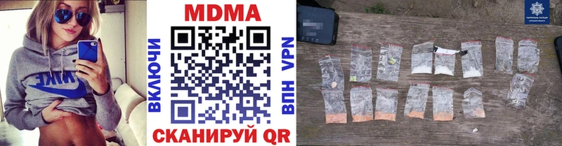 kraken как зайти  как найти закладки  Кемерово  MDMA crystal 