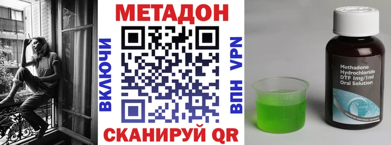 дарнет шоп Кемерово Метадон мёд