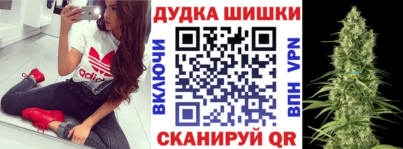 Шишки марихуана гибрид  Кемерово 